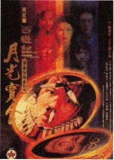 综艺专版